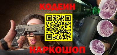 бутират Кандалакша