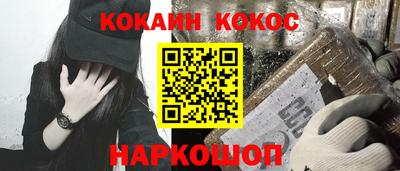 мескалин Канаш