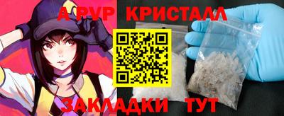 бутират Кандалакша