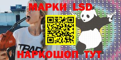 шишки Балаково