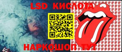 шишки Балаково