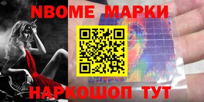 шишки Балаково