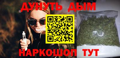 бутират Кандалакша