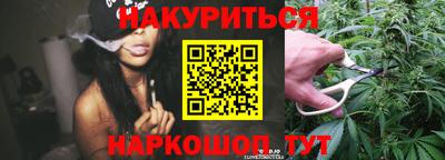 гашишное масло Абинск