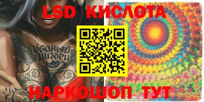 мескалин Канаш