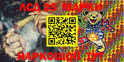 мескалин Канаш