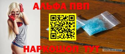 бутират Кандалакша