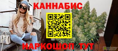 бутират Кандалакша