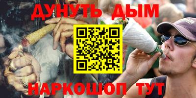 шишки Балаково