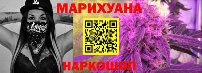 марихуана Балашиха