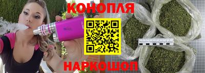 марихуана Балашиха