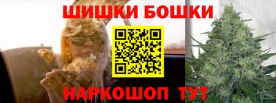 шишки Балаково