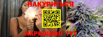 марихуана Балашиха