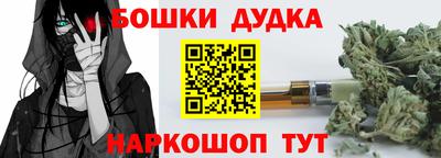 шишки Балаково