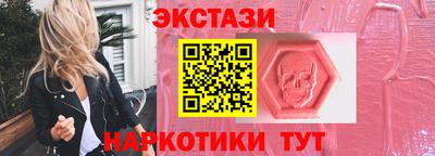 бутират Кандалакша