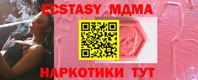 марихуана Балашиха