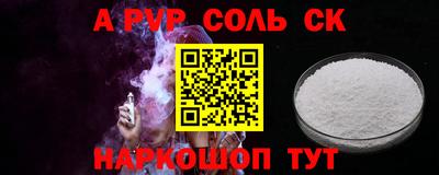 бутират Кандалакша