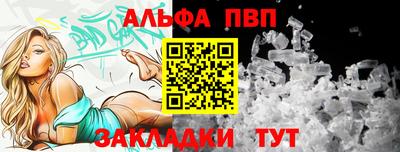 бутират Кандалакша