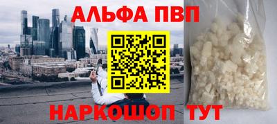 марихуана Балашиха