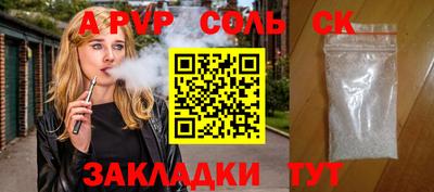 дживик Камышлов