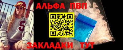 бутират Кандалакша