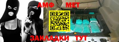 марихуана Балашиха