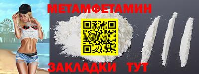 дживик Камышлов