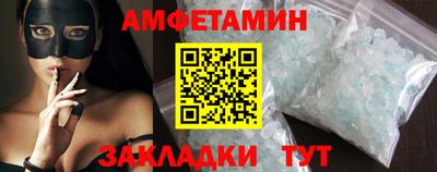 марихуана Балашиха