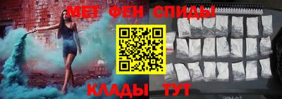 метадон Абакан