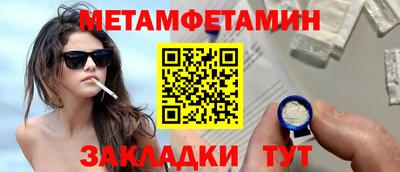 дживик Камышлов