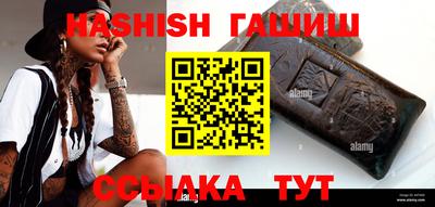 шишки Балаково