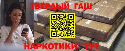 шишки Балаково