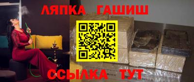 шишки Балаково