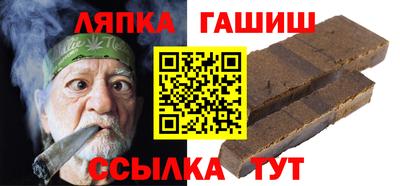 бутират Кандалакша