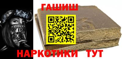 марихуана Балашиха