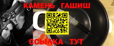 мескалин Канаш