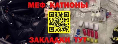 шишки Балаково