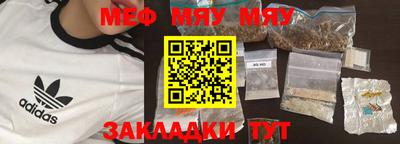 марихуана Балашиха