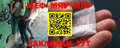 мескалин Канаш