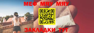 мескалин Канаш