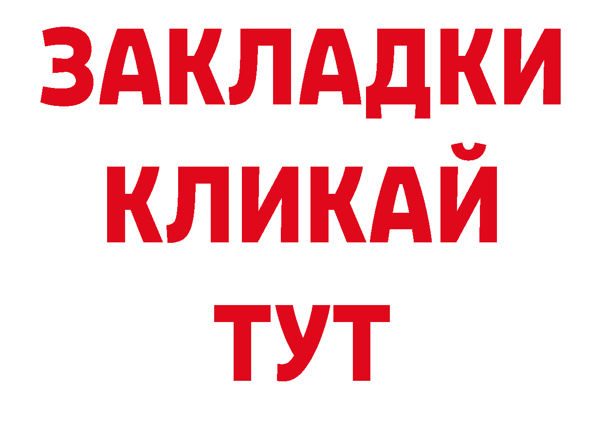 Галлюциногенные грибы прущие грибы ссылки это МЕГА Лосино-Петровский