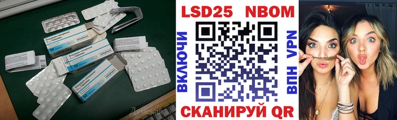 LSD-25 экстази ecstasy  Лосино-Петровский 