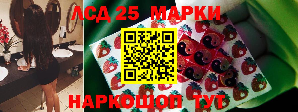 Лсд 25 экстази кислота  Лосино-Петровский  LSD-25 экстази ecstasy 