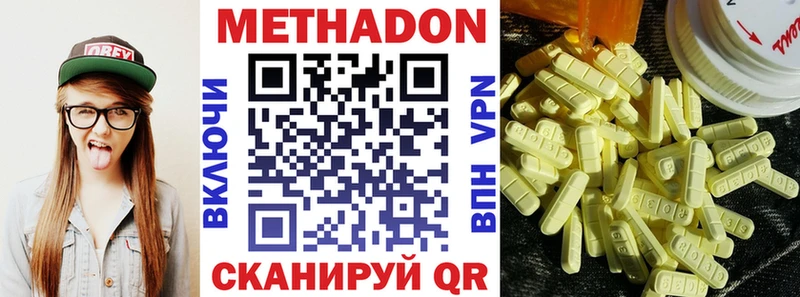 гидра ССЫЛКА купить наркотики сайты Лосино-Петровский Метадон белоснежный