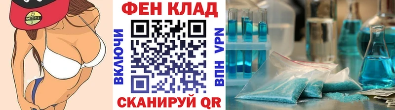 МЕТАМФЕТАМИН пудра  Лосино-Петровский 