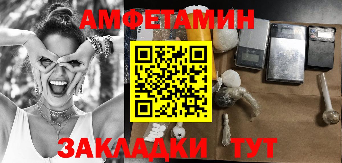Первитин мет Лосино-Петровский