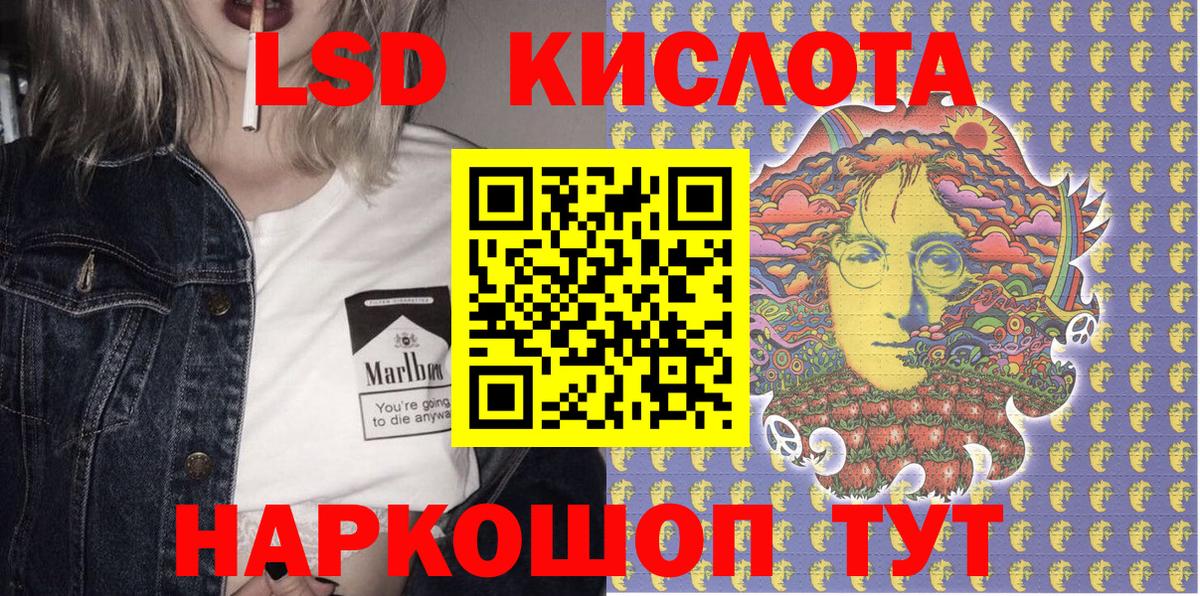 Наркотические марки 1500мкг Лосино-Петровский