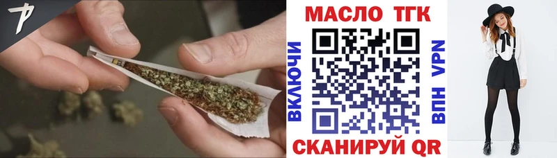 Дистиллят ТГК концентрат сколько стоит Лосино-Петровский