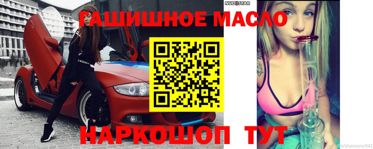 Меф  Мефедрон  Каннабис  НБОМе  Мед  Лосино-Петровский  КОКАИН  Вход с VPN  Хэш 