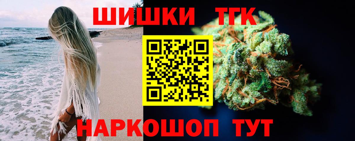 Бошки Шишки AK-47  Вход с VPN  Каннабис SATIVA & INDICA  Лосино-Петровский  Каннабис гибрид  Шишки марихуана индика 